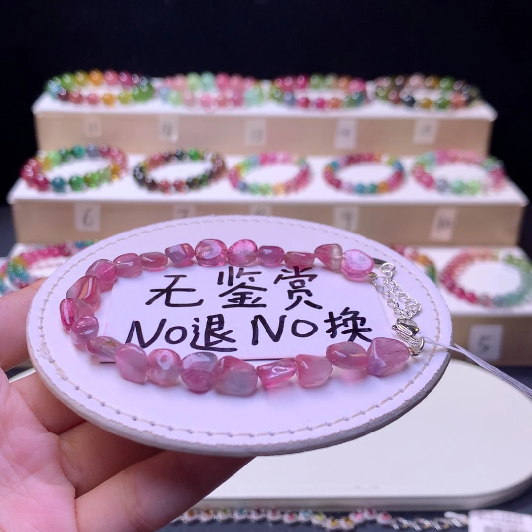 合金手链碧玺不退换