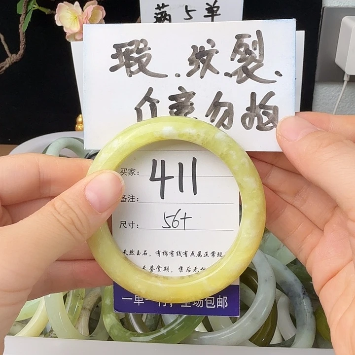 蛇纹石玉未镶嵌无