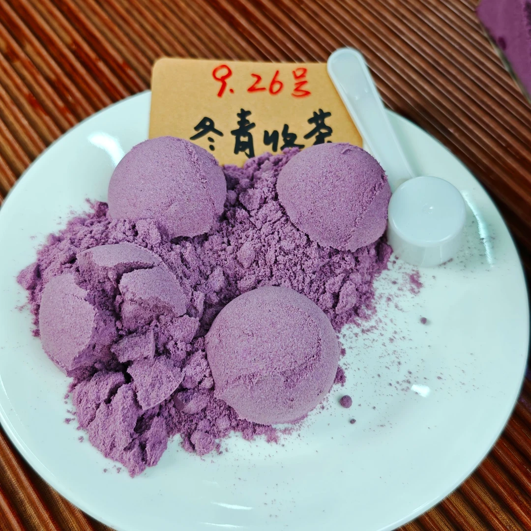 亚马逊巴西莓莓粉 鲜萃冻干工艺 酸甜莓果香 冬青收茶