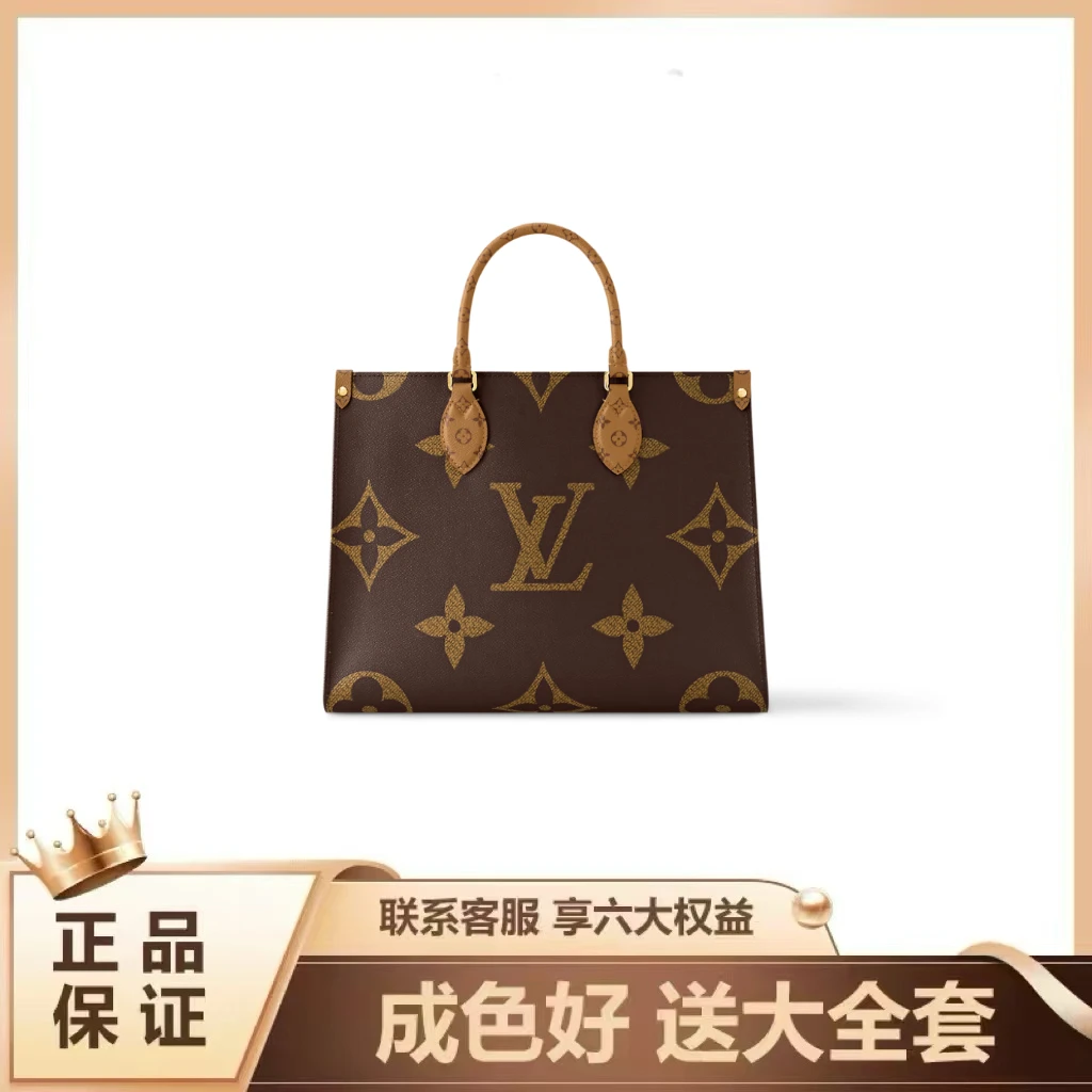 修复品Louis Vuitton/路易威登 onthego丛林中号/手拎包/新姐专属