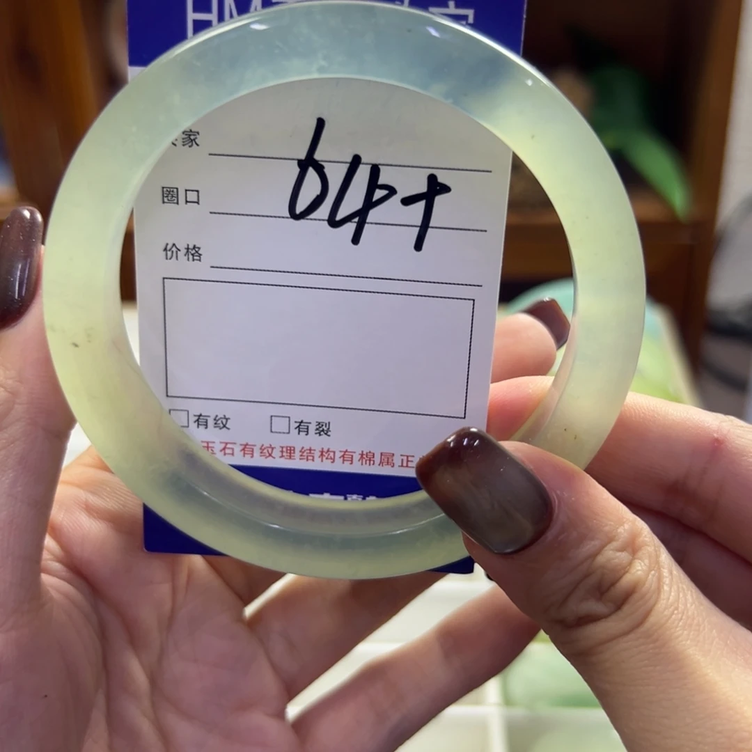 未镶嵌蛇纹石玉手镯82