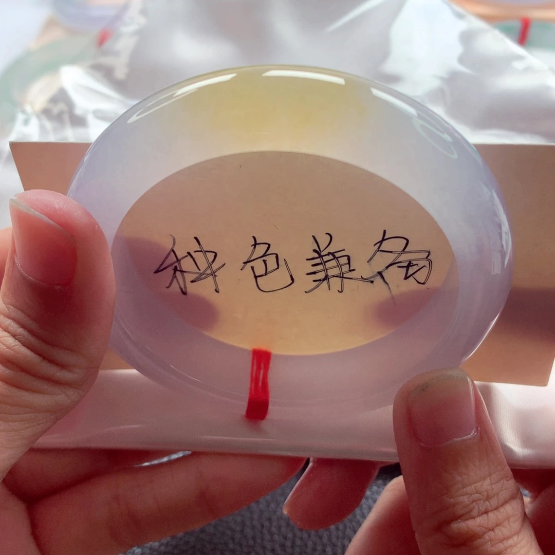 翡翠未镶嵌手镯53.8冰紫飘黄绝美毕业品质A