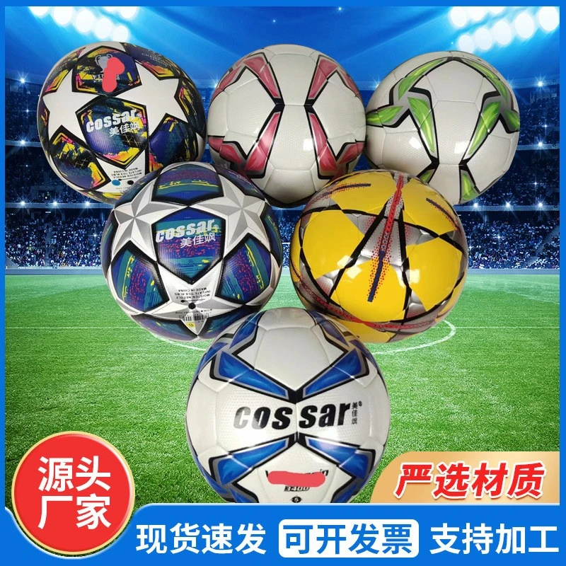 加印logo热粘合的机贴足球比赛用球质量好加厚皮料回弹好5号