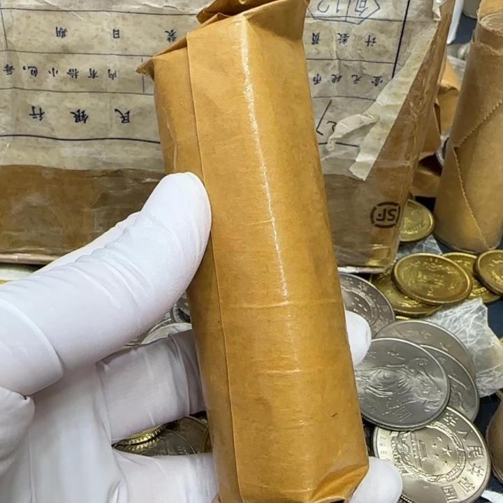 其他普通金属和平年纪念币上海版一卷