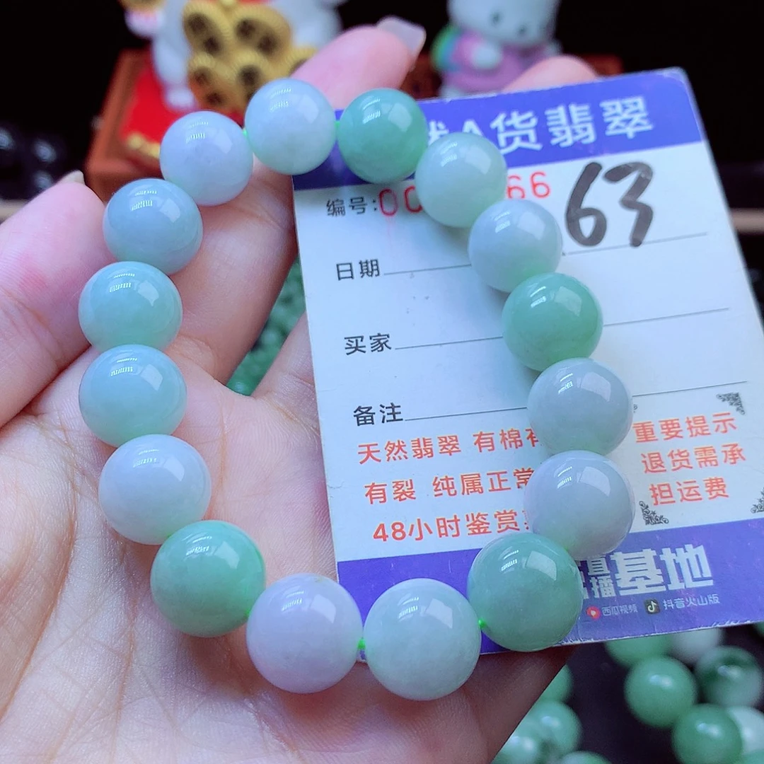 翡翠未镶嵌毛衣链13➕