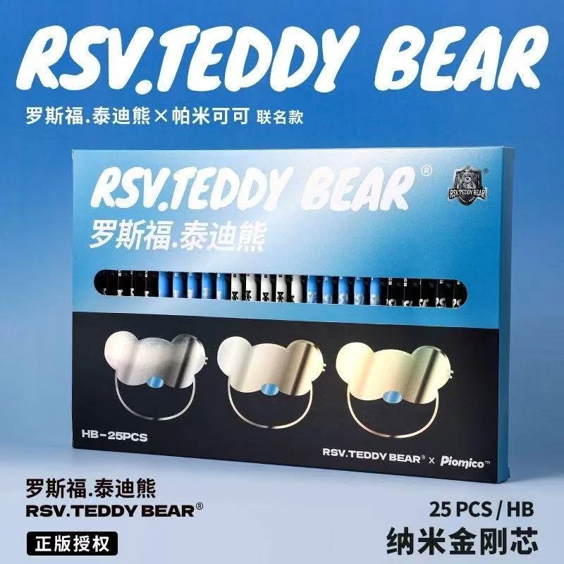 方鱼帕米可可X罗斯福泰迪熊纳米金刚芯铅笔-1盒随机发不挑