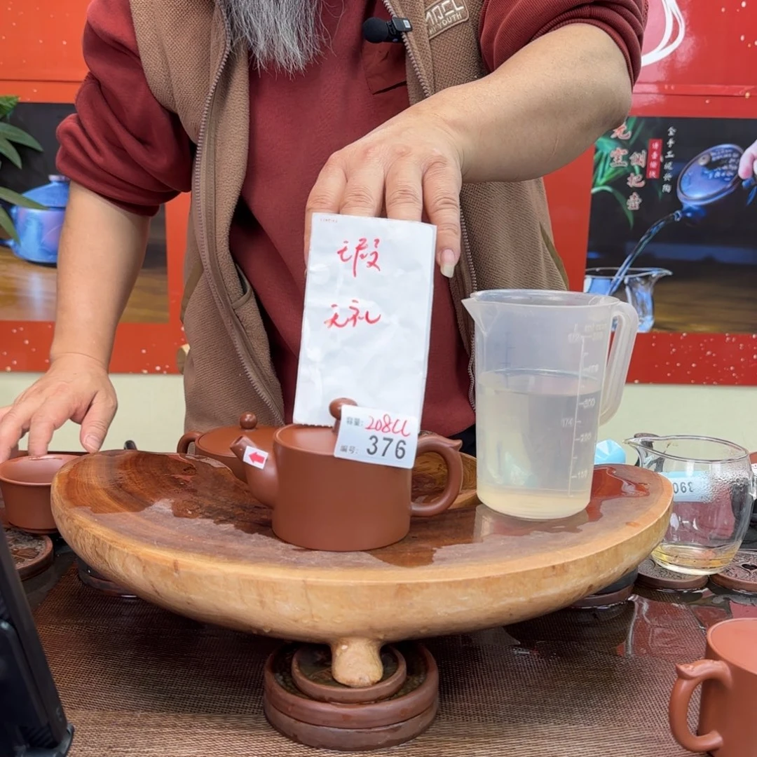 老韩坭兴陶老韩坭兴陶