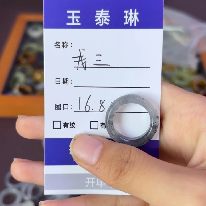 岫玉未镶嵌手镯天然