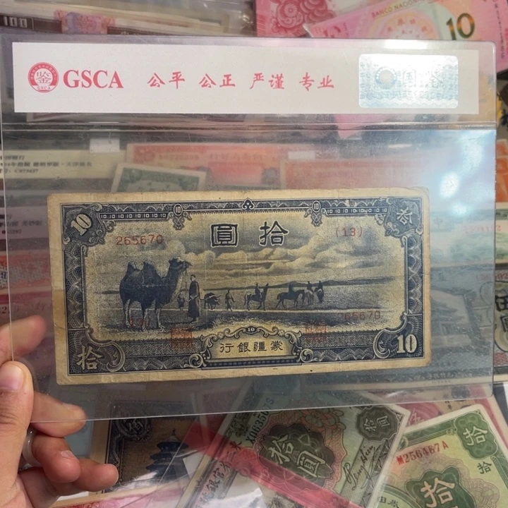 有针孔/旧/带PVC壳子发货