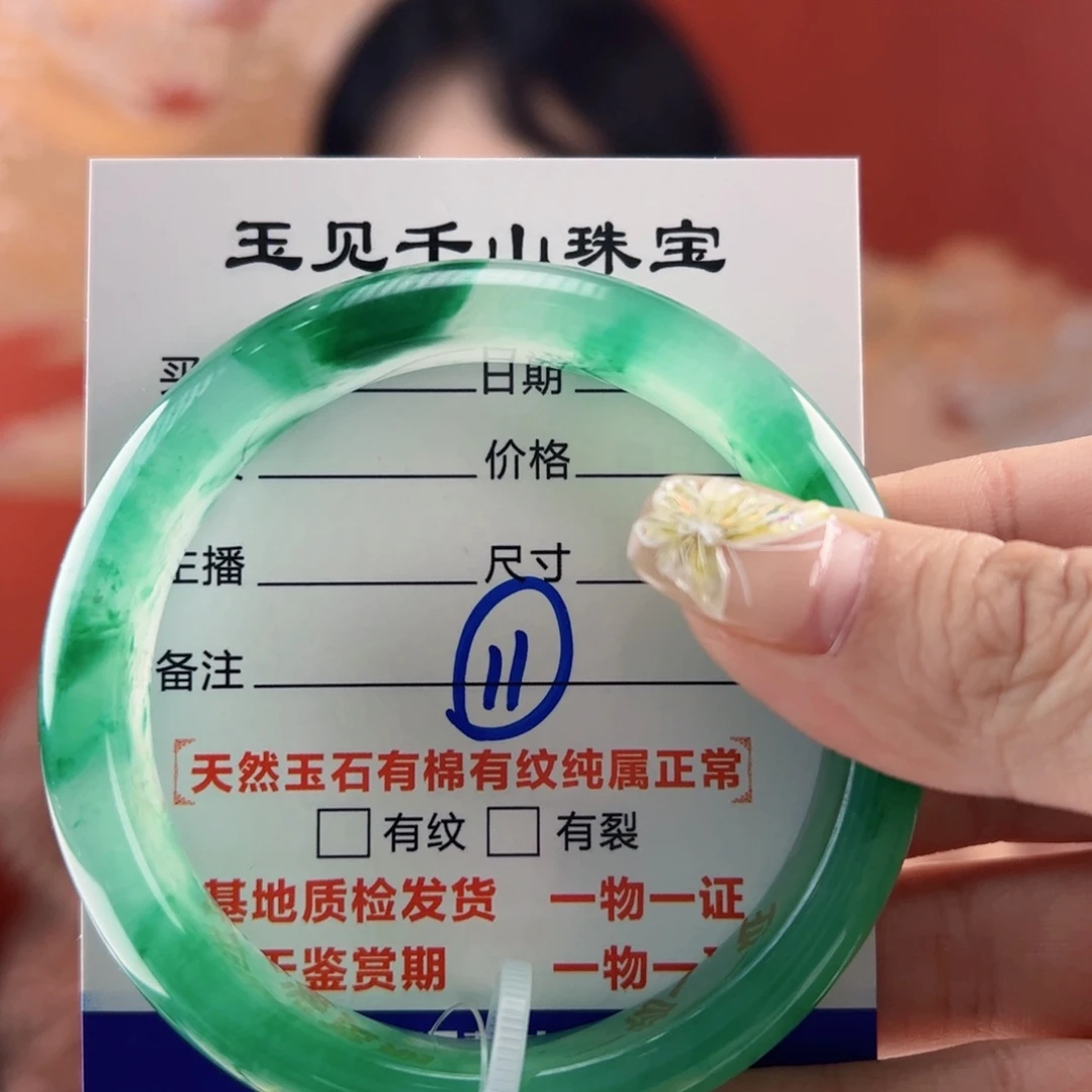 石英质玉手镯未镶嵌韵59圈