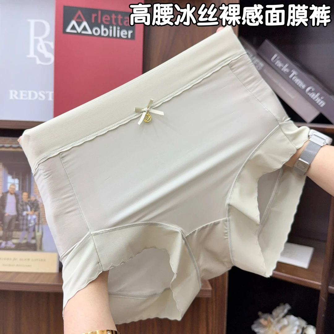 【85-135】2025新品女士高腰冰丝裸感面膜裤透气舒适纯色内裤 11398