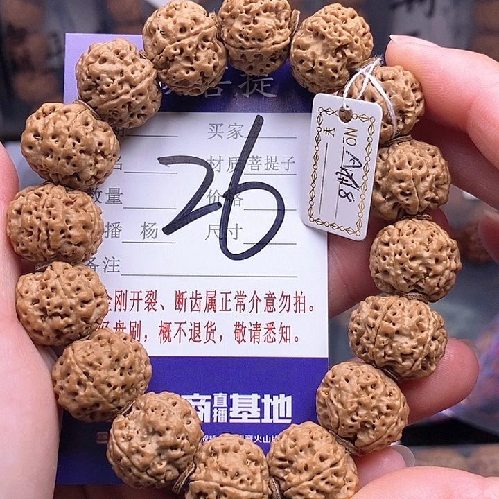 手串金刚菩提17.5/18双龙