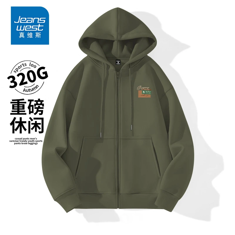 真维斯品牌大学生加宽加大男装开衫卫衣2025年新品重磅硬挺上衣Y