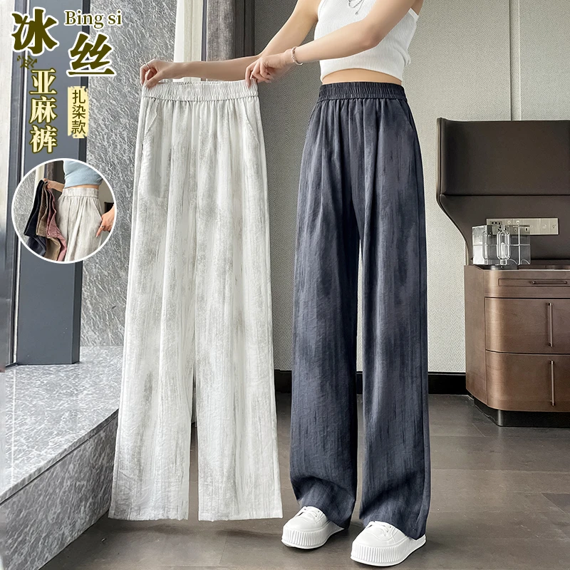 冰丝山本裤女夏季薄款爆款扎染阔腿裤垂感宽松凉凉亚麻直筒裤