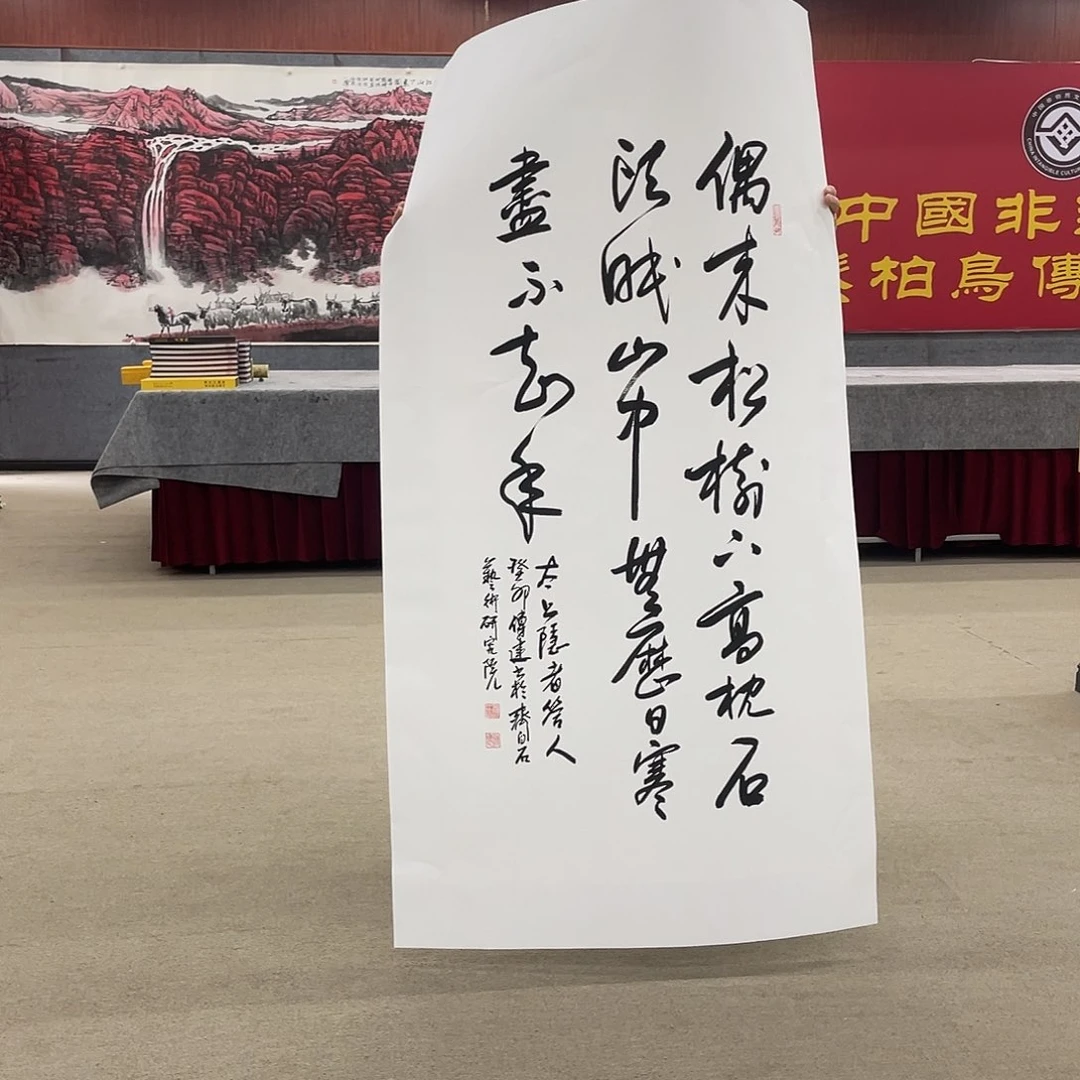 书法可口可乐的一切就都会出现