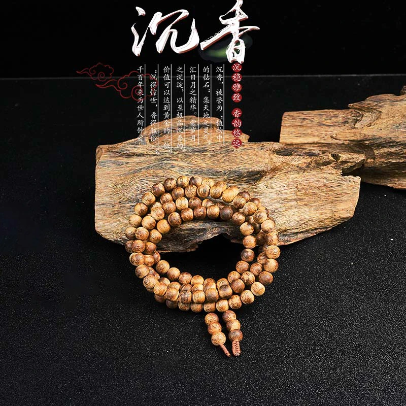 【沉香女儿】最新爆款老杨古董香0.7圆珠多圈多样性发一条