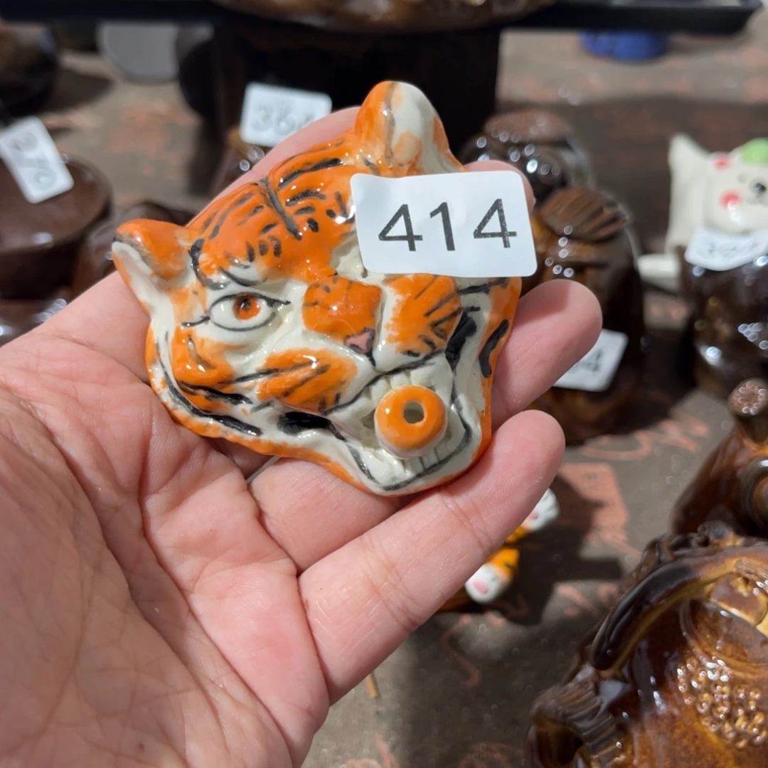 木村信弘柴烧保平