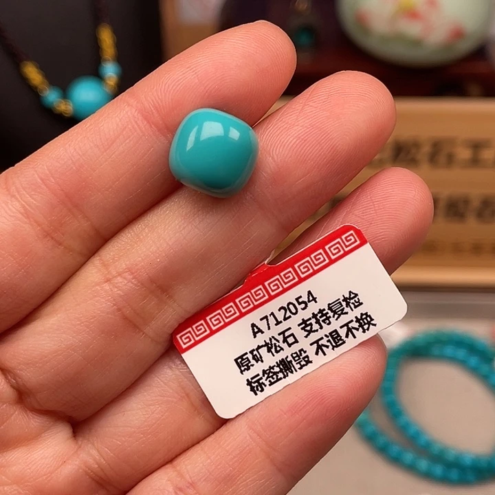 绿松石未镶嵌珠宝奇石11