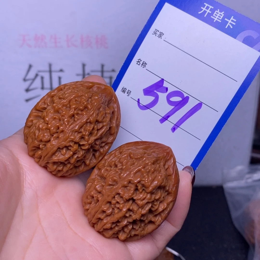 把件文玩核桃591/34蒜头