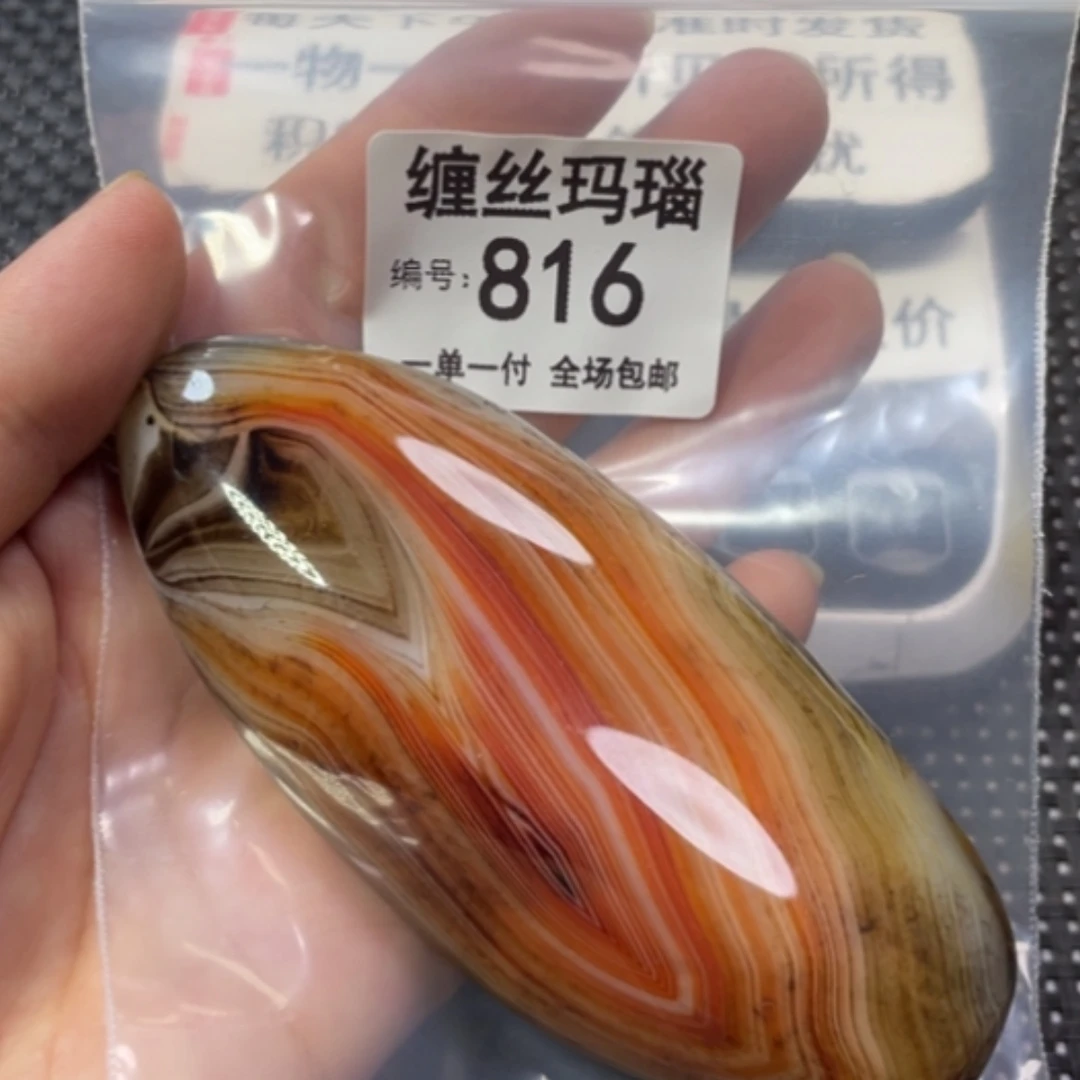 【闪购商品】未镶嵌颈饰玛瑙/玉髓