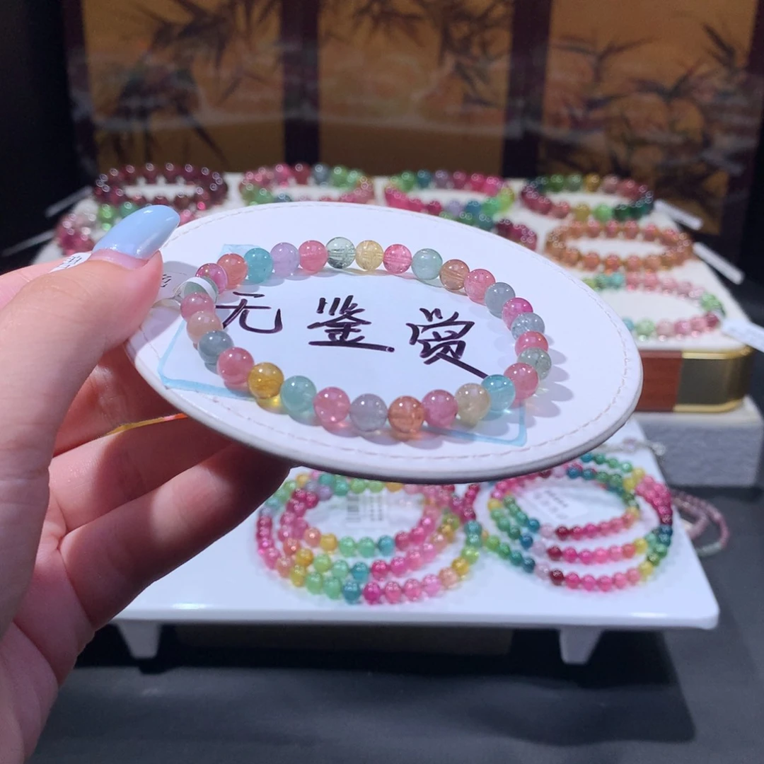 未镶嵌手链碧玺不退换