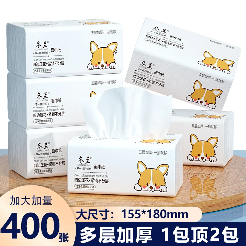 400张压花抽纸整箱批发家用学生纸巾面巾纸车用纸抽餐巾纸卫生纸