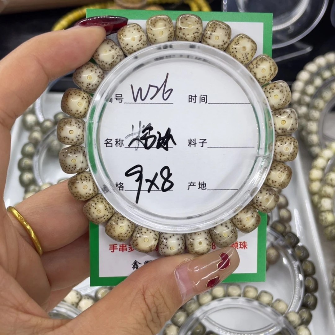 吊坠星月菩提W粉冰26