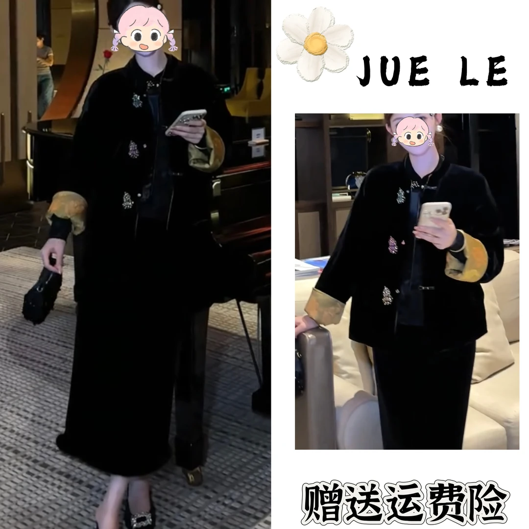 2025秋季新款新中式时尚洋气复古中国风气质两件套L11808