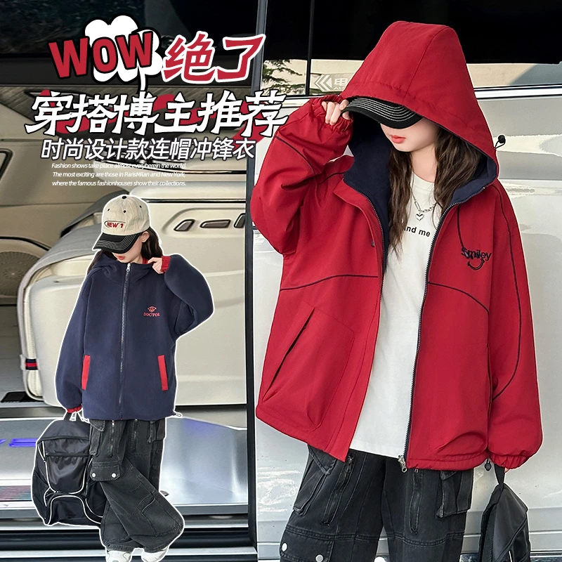 女童外套春秋款2025新款洋气儿童秋装加厚两面穿女大童秋季冲锋衣