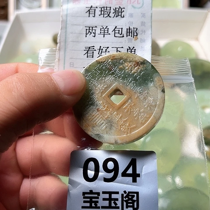 蛇纹石玉合金颈饰