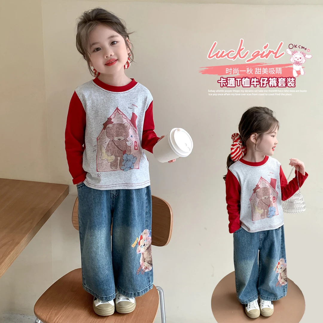 女童小熊打底衫牛仔裤套装洋气儿童春秋款女宝宝休闲两件套小女孩