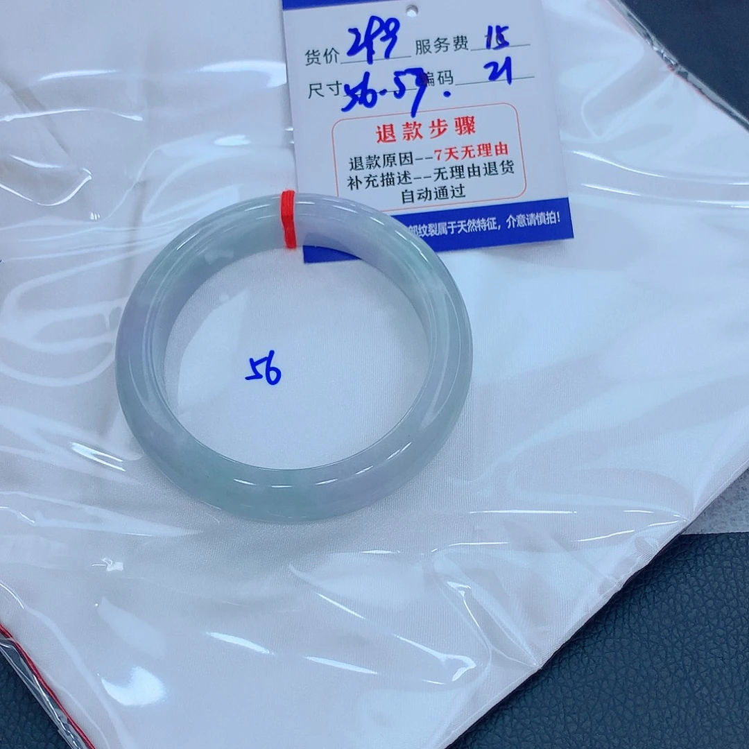 翡翠手镯未镶嵌11111111111111