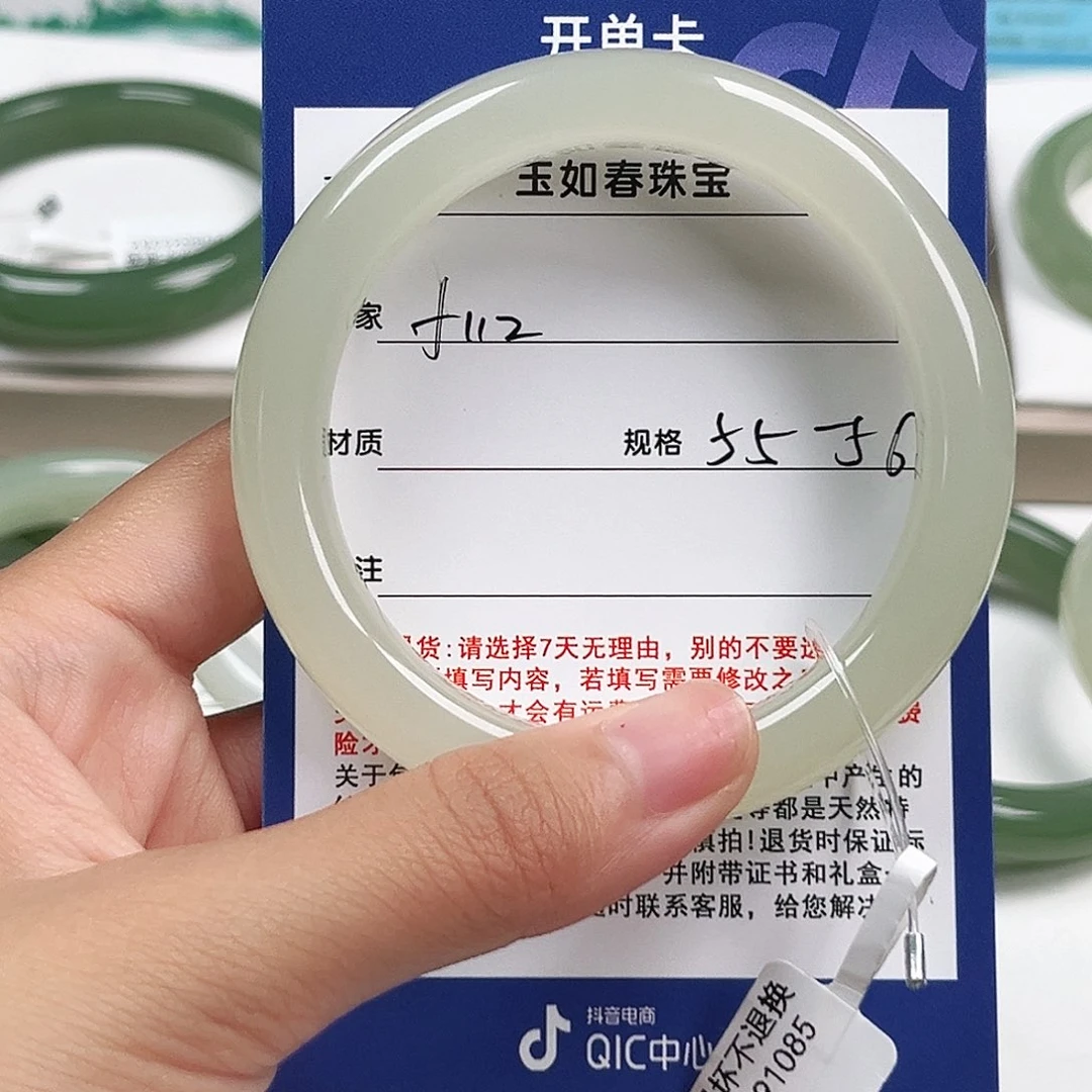未镶嵌手镯和田玉毕业款晴水