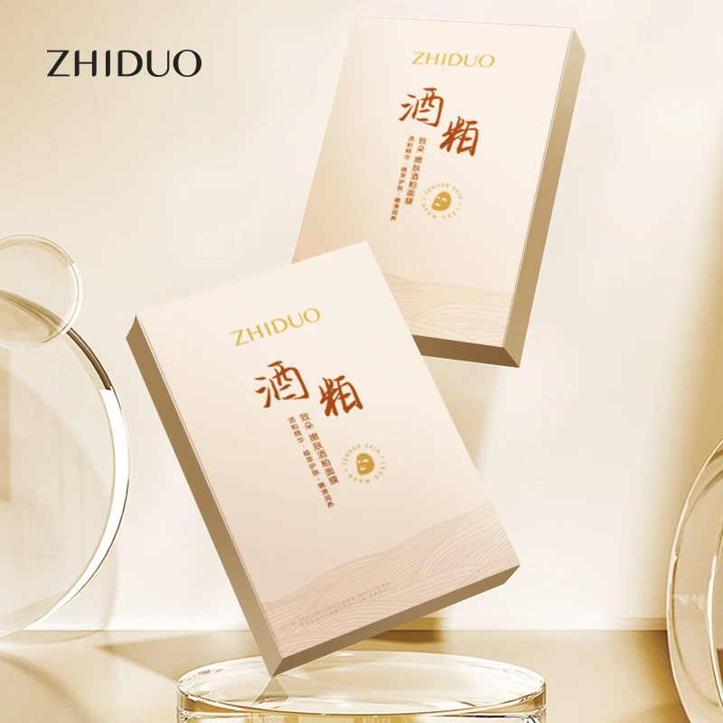 【数量有限，3盒5盒的囤货】致朵嫩肤酒粕面膜五片装轻透易吸收