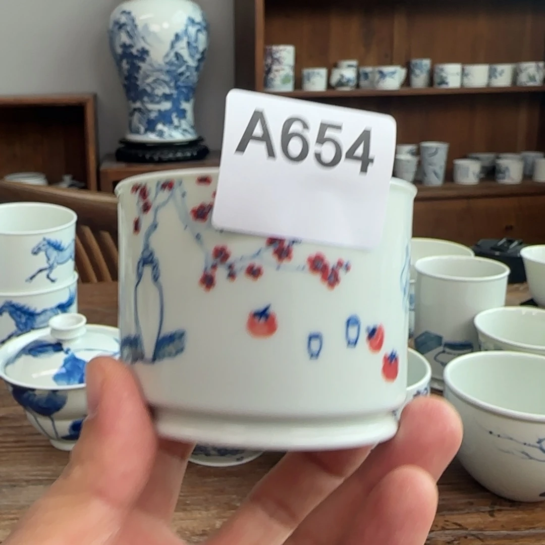 海***1一泓手作654主人杯