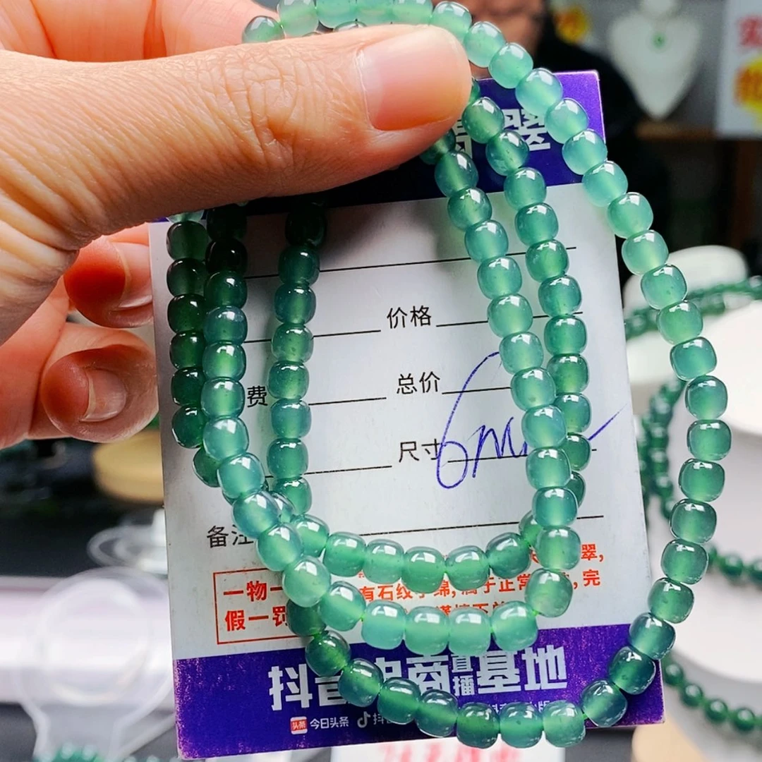 【闪购商品】翡翠手链未镶嵌翡翠