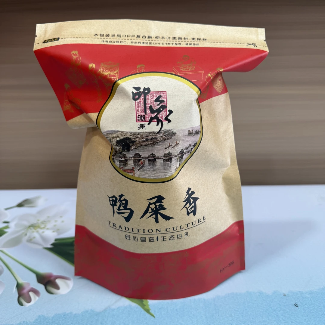 单丛茶熟鸭屎香半斤 六号 250克包装随机