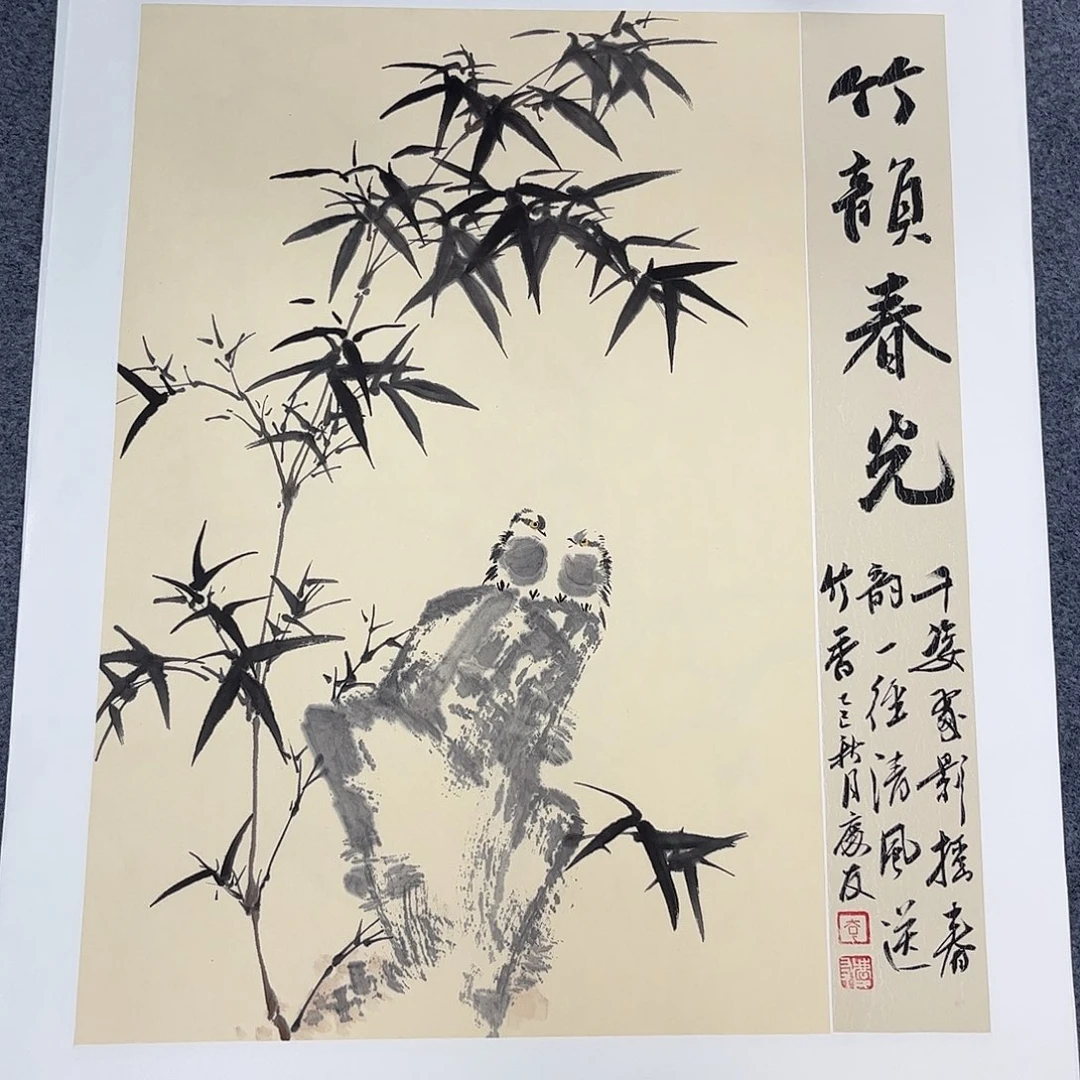 国画宣纸国画纯手绘字画