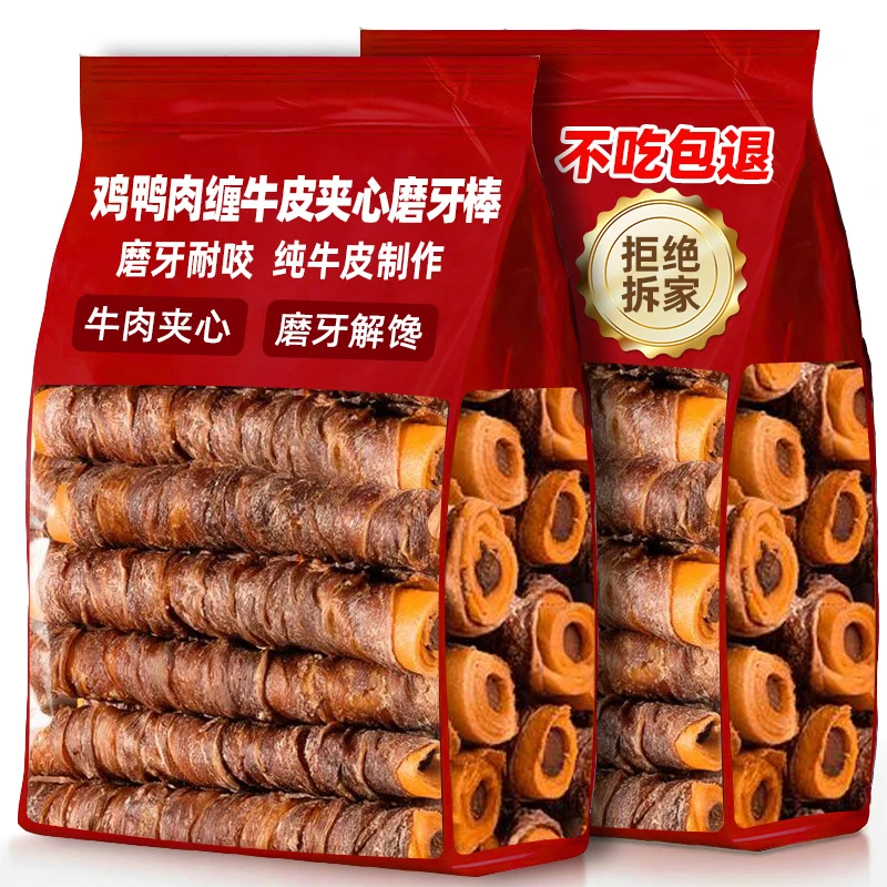 熊熊良铺狗狗零食磨牙棒鸡鸭肉缠牛肉夹心牛皮棒咬胶磨牙耐咬缠肉