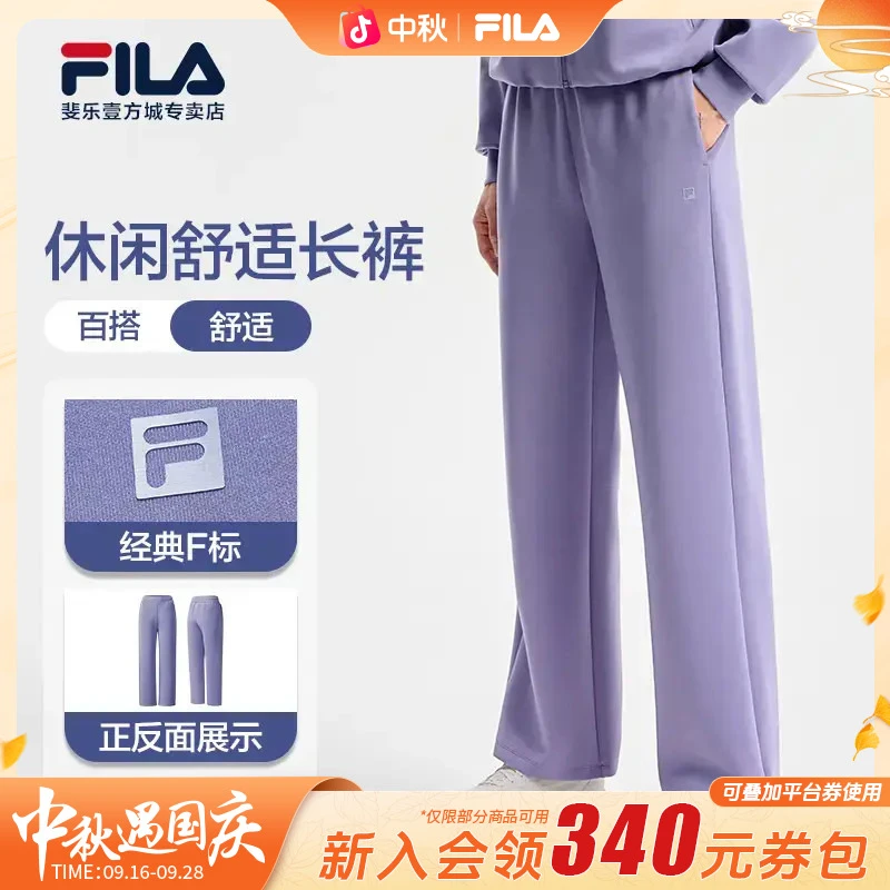 Fila/斐乐2025秋季新款女士户外运动休闲百搭长裤A11W541618F
