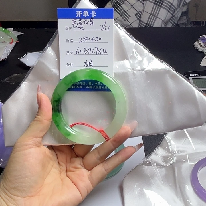 .***奇珐琅非金属缅甸手镯