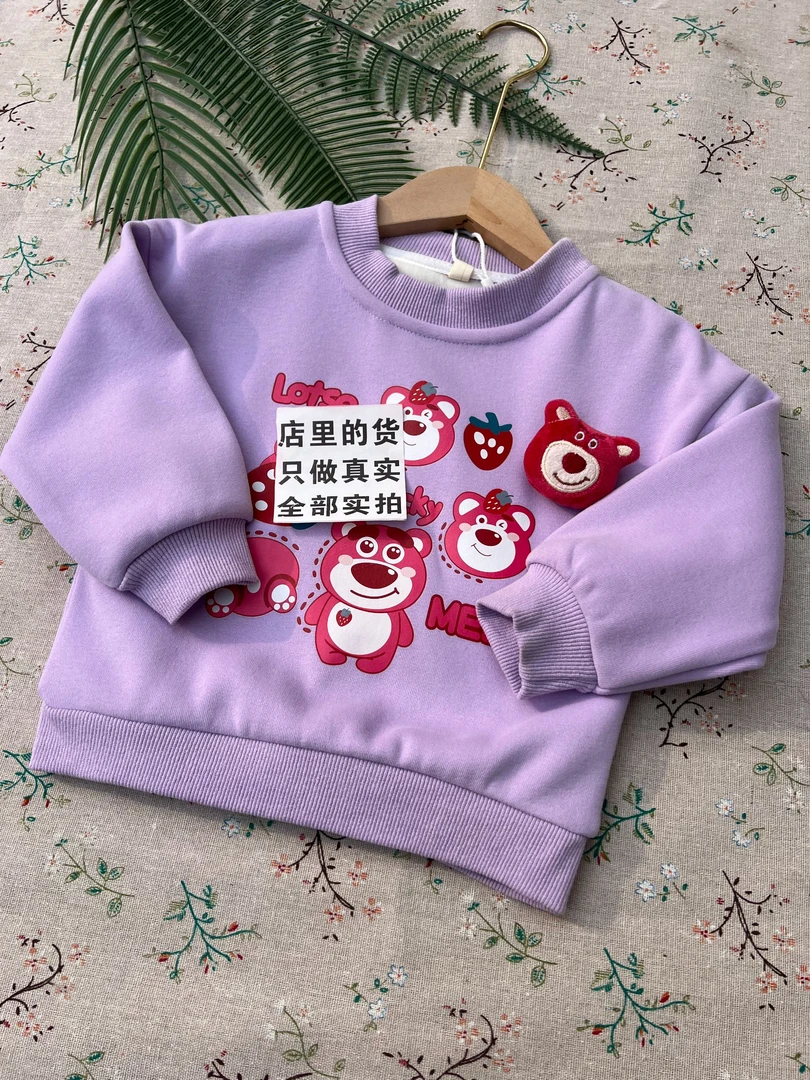 B06童装店断码捡漏清仓好物春秋夏实体品牌童装儿童卫衣卫裤外套