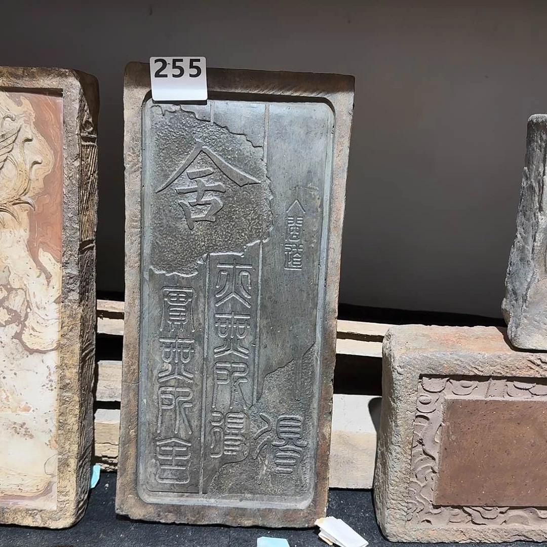 老砖后刻干泡茶台
