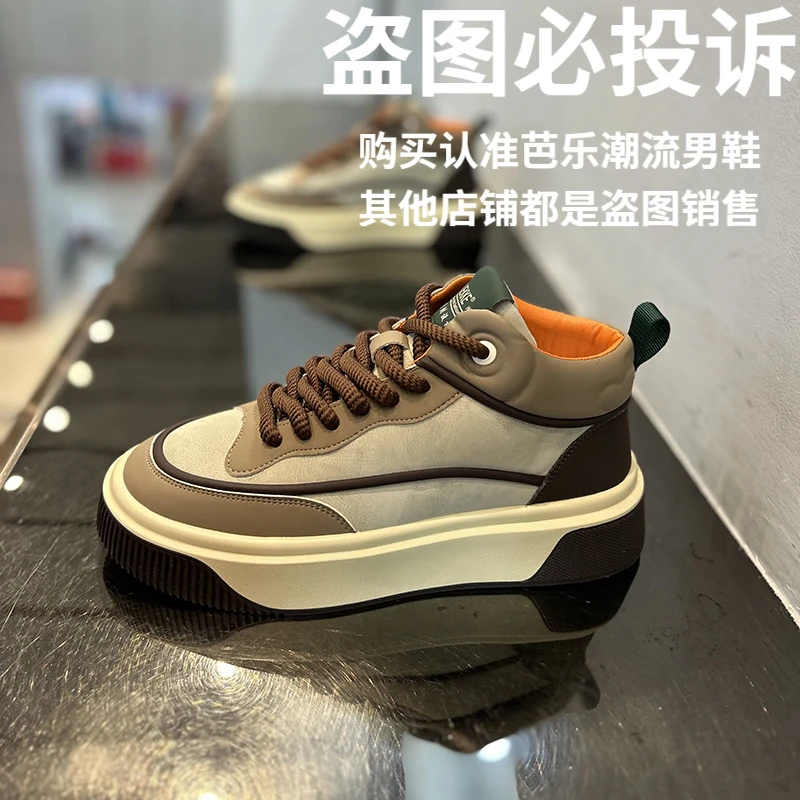 潮牌男鞋春季新款时尚高帮板鞋厚底增高百搭年轻潮流休闲鞋男