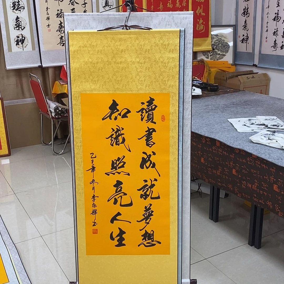 书法书法作品参加