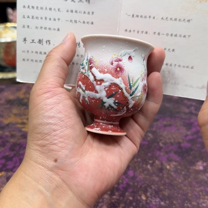 主人杯主人杯主人杯孤品