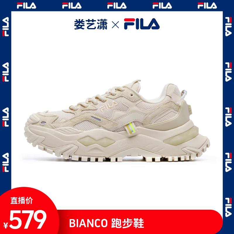 【硬糖鞋】斐乐FUSION休闲轻便低帮时尚厚底潮流ins潮鞋老爹鞋-TL