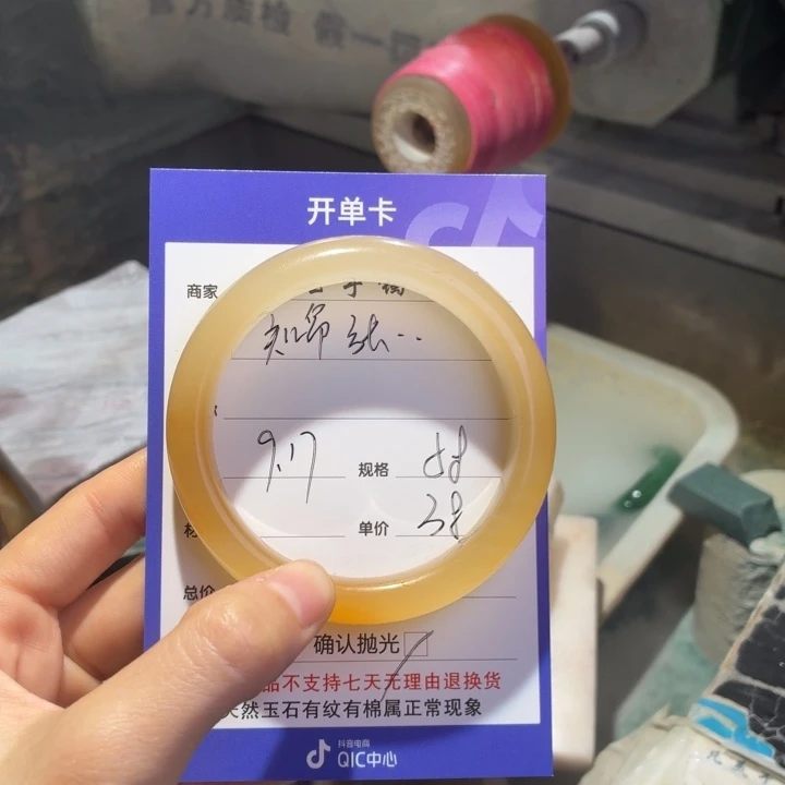 知***)未镶嵌手镯石英质玉（金丝玉）不退不换