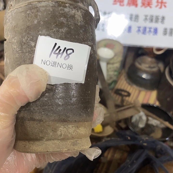 大***萄木头木头不退不换1418号工艺品