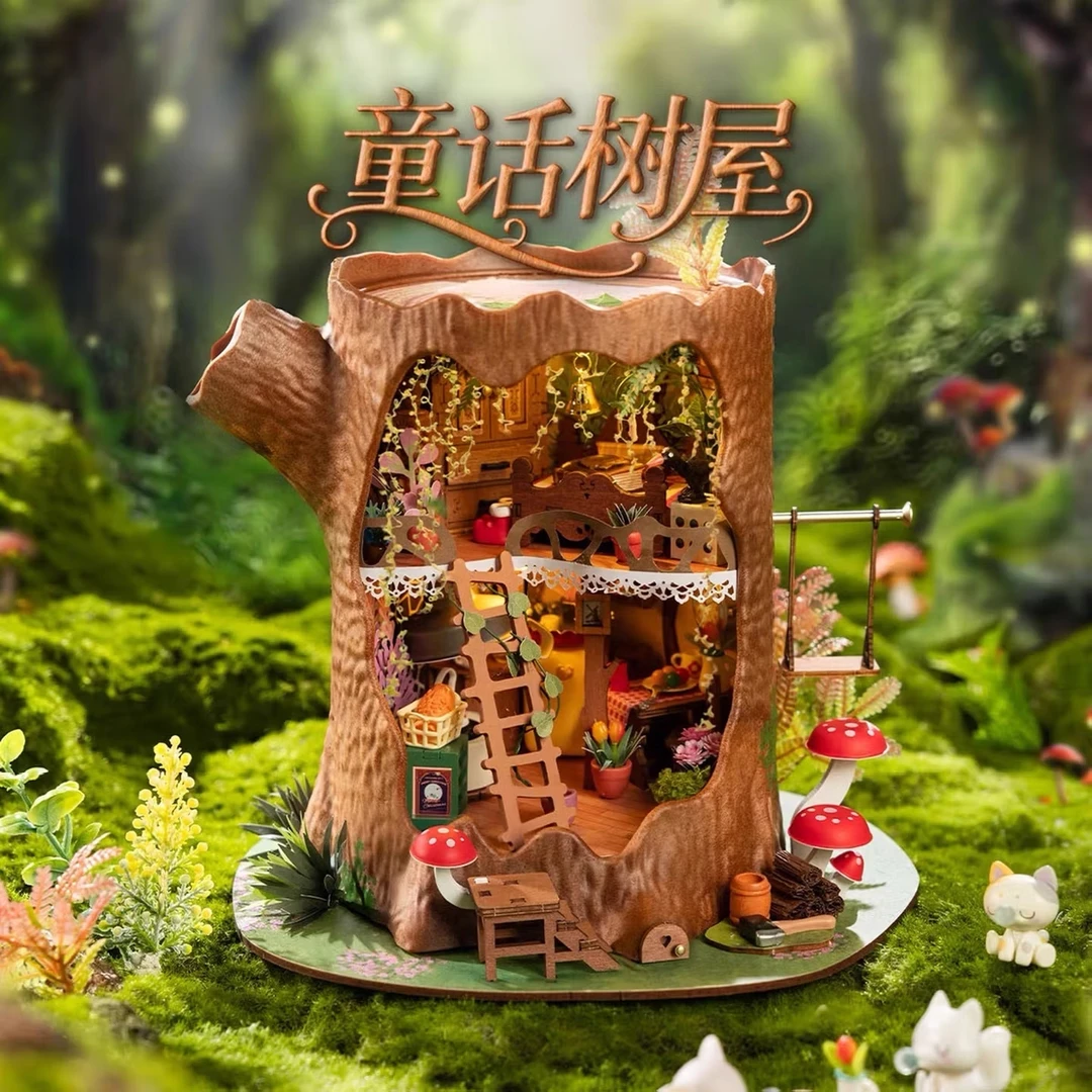 若来童话树屋diy精致小木屋手工微缩创意木质拼装模型送女友礼物